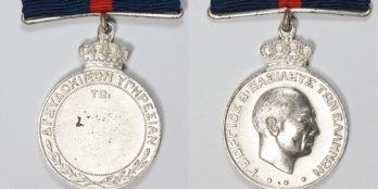 Μετάλλιο ευδοκίμου υπηρεσίας Στρατού B τάξης 1937