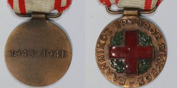 Μετάλλιο Ερυθρού Σταυρού 1940-1941