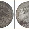 Greece-10-Lepta-1846-midas-collectibles