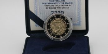 Greece 2 Euro, UNION OF THRACE WITH GREECE, 2020 (proof) with Box and C.O.A.