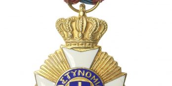 Μετάλλιο Αστυνομικής Αξίας 1946 Α τάξεως
