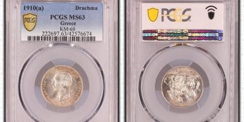 Greece King George I, 1 Silver Drachma 1910 PCGS MS63