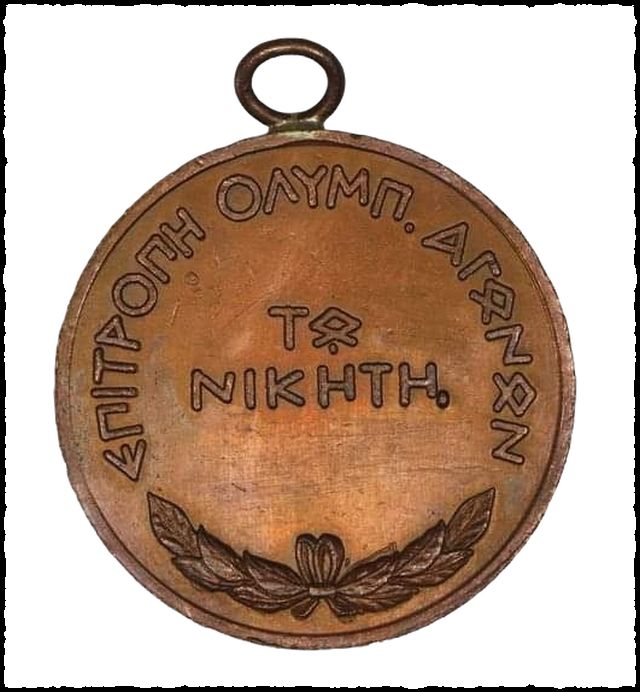 290566911_420185563374023_8824250373253522332_n Olympic-Committe-Olympic-Day-6th-of-April-Medal-"ΤΩ-ΝΙΚΗΤΗ"-midas-collectibles