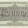 Greece-2.000.000.000-Drachmas-1944