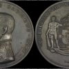 Greece-king-alexander-silver-medal