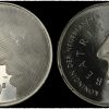 Netherlands-Silver-50-Gulden-1991-Beatrix-Wedding-of-Beatrix-midas-collectibles
