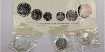 Cyprus 1966 Archibishop Makarios 3 coin set silver Set BU