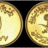 SAUDI-ARABIA.-Guinea,-AH-1377-(1957).-London-Mint-midas-collectibles