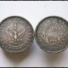 Greece-10-Lepta-1828-P.c.-162B.b-midas-collectibles