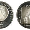 Greece-Silver-proof-500-Drachmai-1993-2500-Years-of-Democracy-midas-collectibles