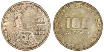 Bank Of Greece 100 Drachmai 1978 silver proof in original Box