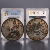 Ionian-Islands-British-Administration-2-Lepta-1819-PCGS-AU55-midas-collectibles