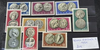 1959 Αρχαία Ελληνικά Νομίσματα Α’ Έκδοση