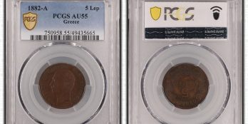 Greece 5 Lepta 1882 A PCGS AU55 BN