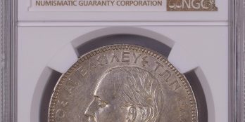 5 drachmai 1876 King George A  NGC AU55