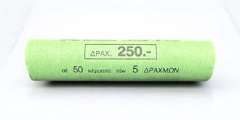 Μασούρι Τράπεζας Ελλάδος 5 δραχμές 1990