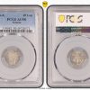 Greece-Silver-20-Lepta-1874-A-PCGS-AU58-midas-collectibles