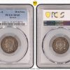 Greece 1 Drachma 1873 A PCGS XF45