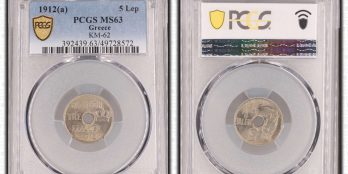 5 λεπτά Γεώργιος Α΄ 1912 MS63 PCGS MS63 Lustrus
