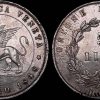 ITALY-(Venice)- Repubblica-di-San-Marco-(Governo Provvisorio).-1848-1849.-AR-5-Lire-midas-collectibles