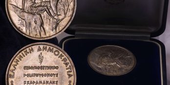 Greece s Accession to the Common Market Membership 500 Drachmai 1979 Proof