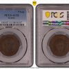 Greece-5-Lepta-1828-Variety-"136-F.c"-by-Peter-Chase-PCGS-"AU 53"-Midas-collectibles