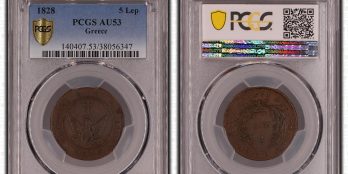 Greece 5 Lepta 1828 type A.1 Variety “136-F.c” by Peter Chase PCGS “AU 53”.