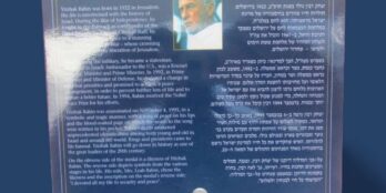 Israel 1996 P.M. Yitzhak Rabin Official State Memorial Medal 39mm CU-NI w/folder