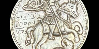 Rare and unusual Greek Silver Box With Saint George and The Dragon 1830